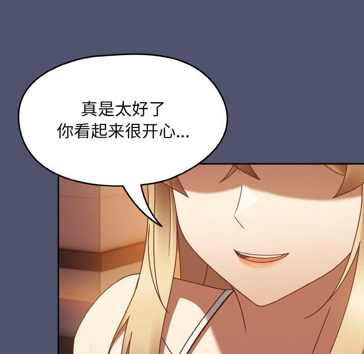 热情拳击馆第22話