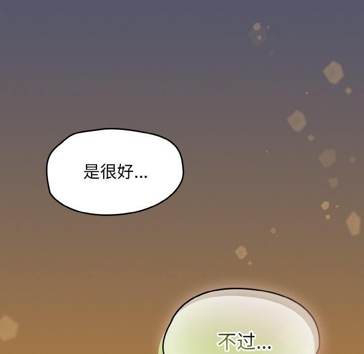 热情拳击馆第22話