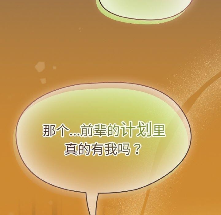 热情拳击馆第22話