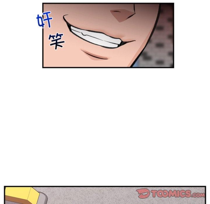 催眠手机第19話