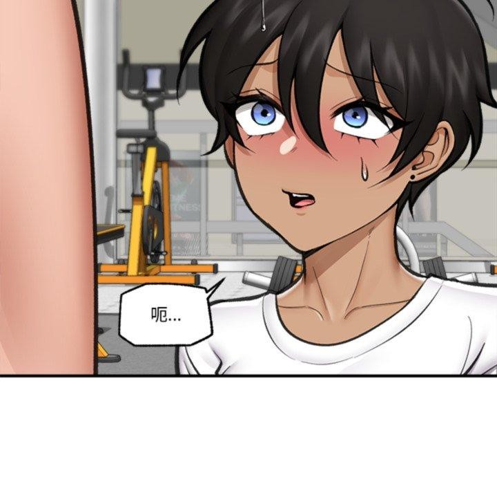 催眠手机第19話