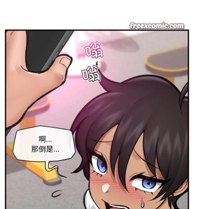 催眠手机第19話