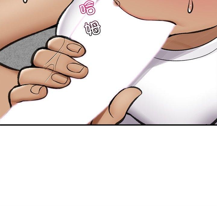 催眠手机第19話