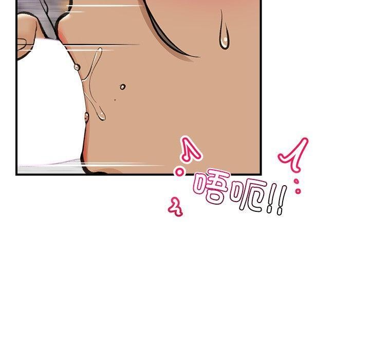 催眠手机第19話