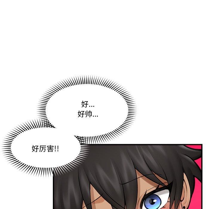 催眠手机第19話