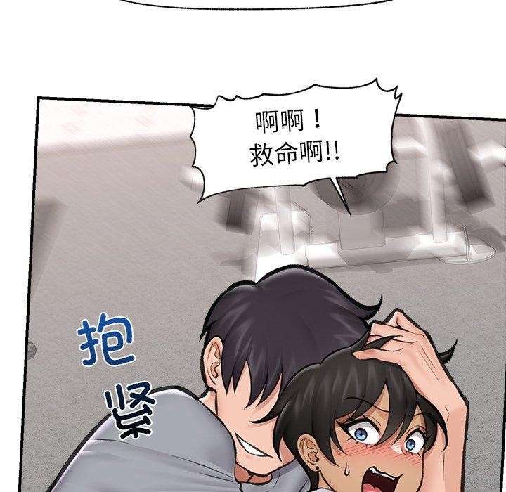 催眠手机第19話