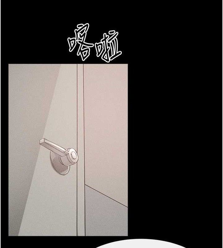 继母与继姐第71話-我想喝媽的奶♥