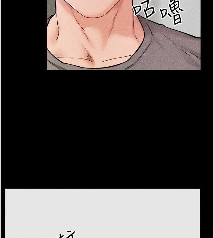 继母与继姐第71話-我想喝媽的奶♥