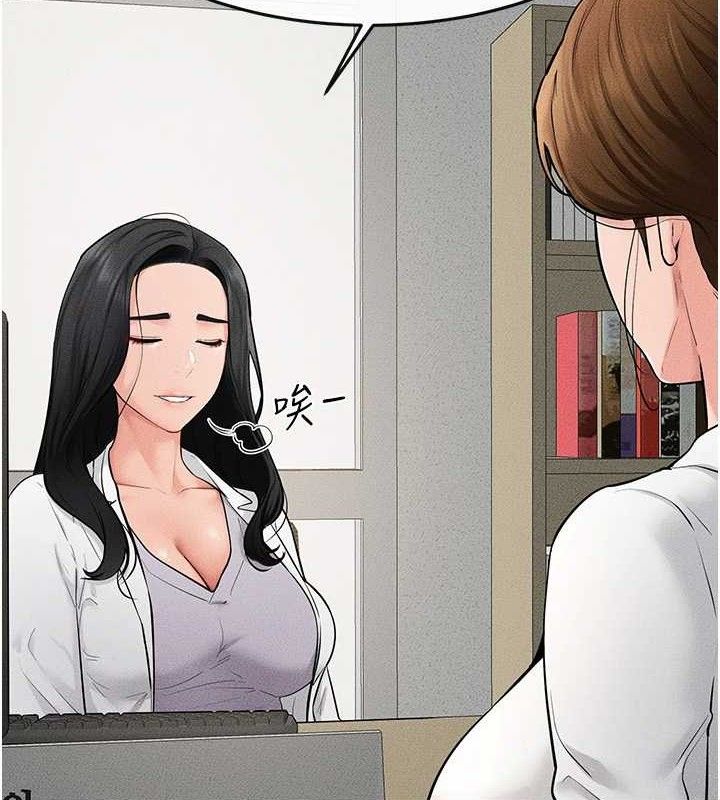 继母与继姐第71話-我想喝媽的奶♥