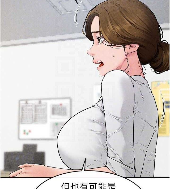 继母与继姐第71話-我想喝媽的奶♥