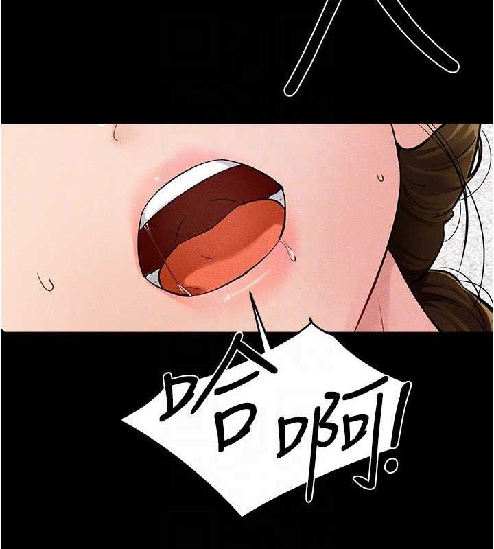 继母与继姐第71話-我想喝媽的奶♥