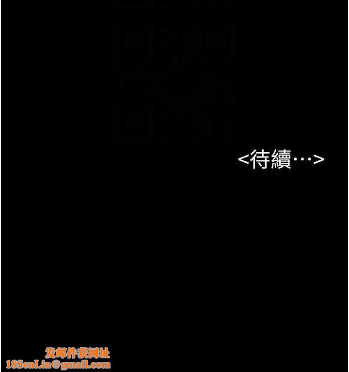 继母与继姐第71話-我想喝媽的奶♥