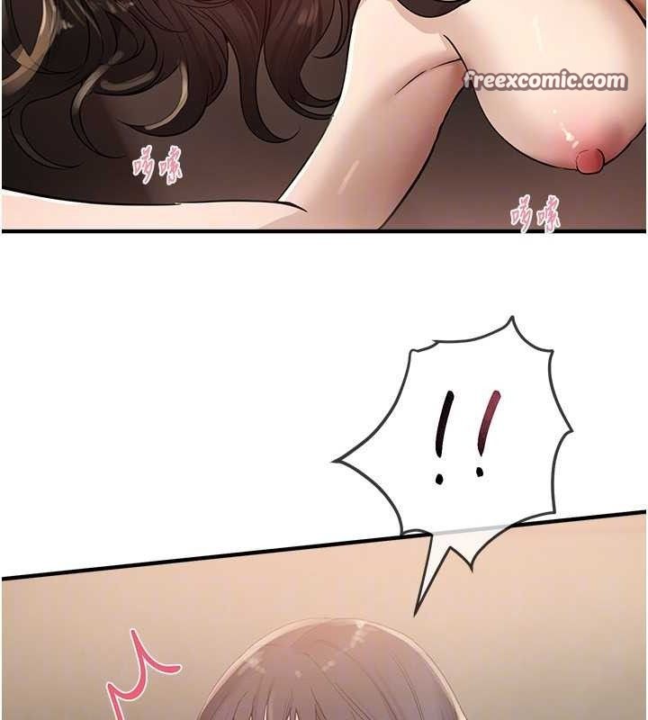 BeautifulDays第33話-乾脆三個人一起嗨?