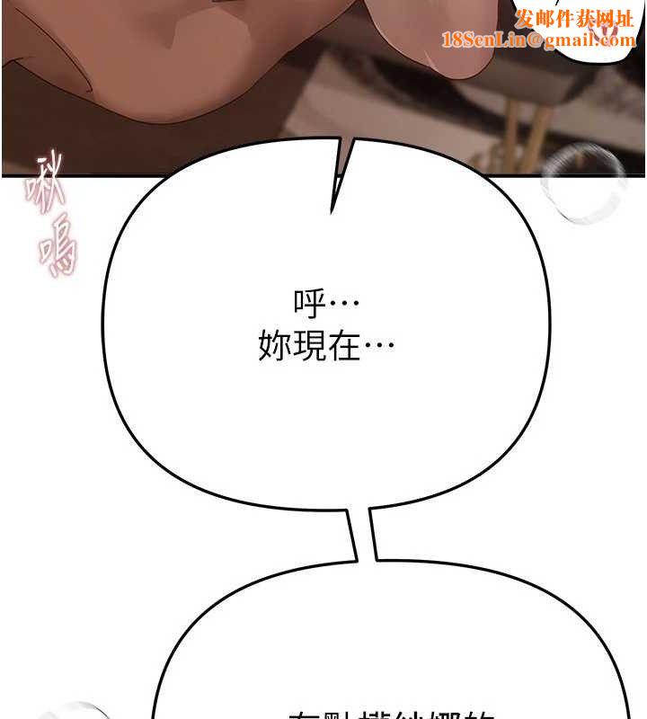 BeautifulDays第33話-乾脆三個人一起嗨?