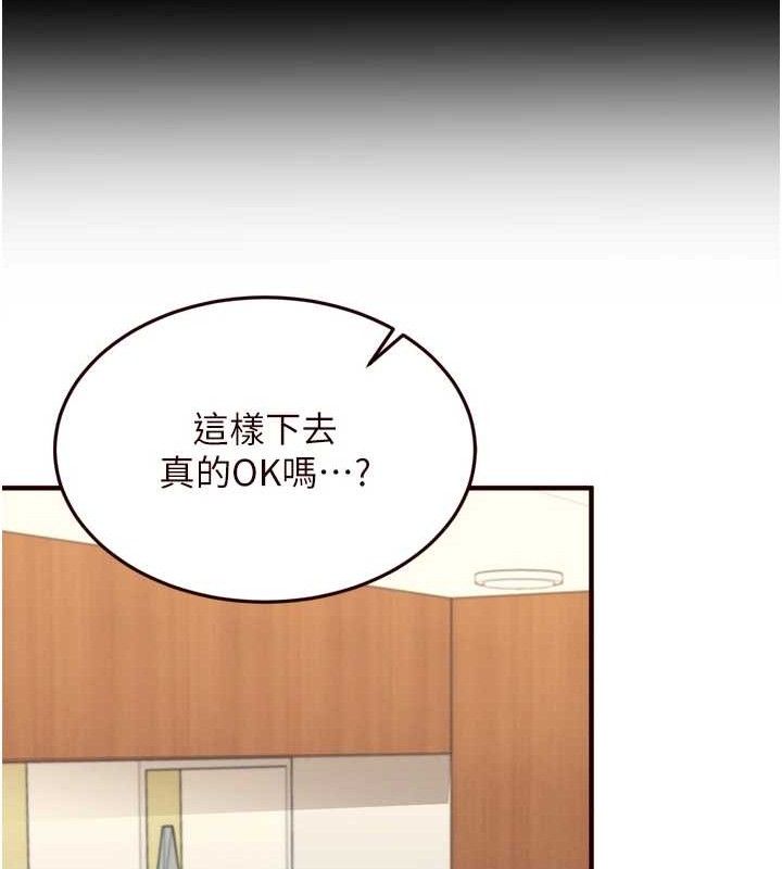 熟女自助餐第37話-插入教授的濕黏美鮑