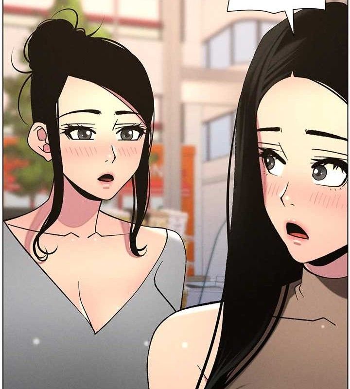 兄妹的秘密授课第58話-愛愛博士砲生最大危機