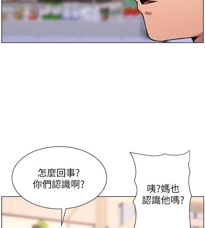 兄妹的秘密授课第58話-愛愛博士砲生最大危機