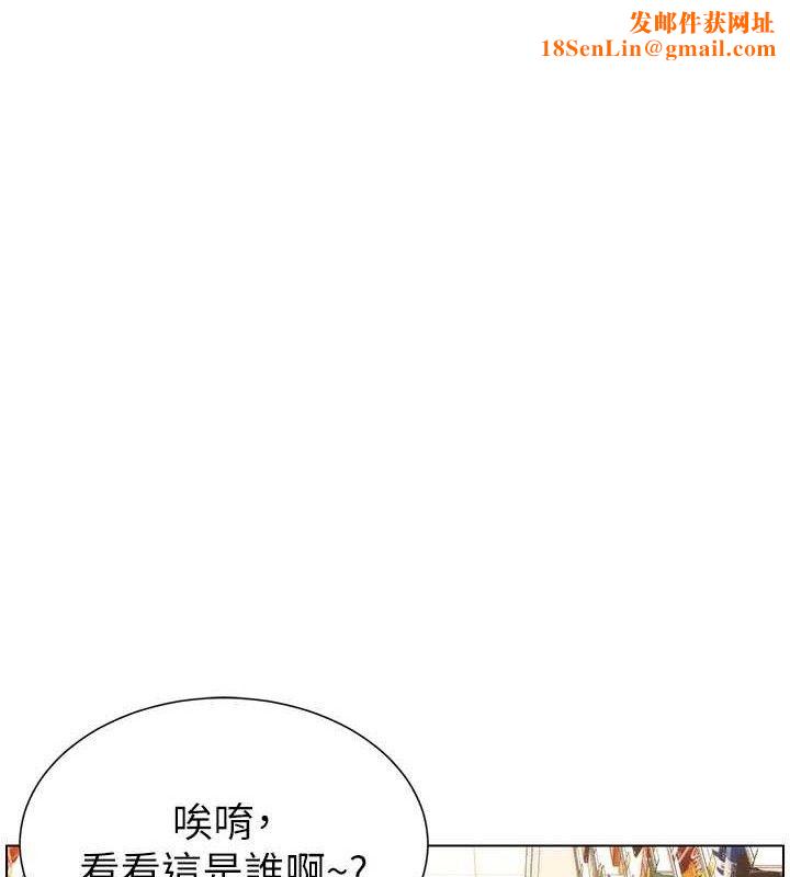 兄妹的秘密授课第58話-愛愛博士砲生最大危機