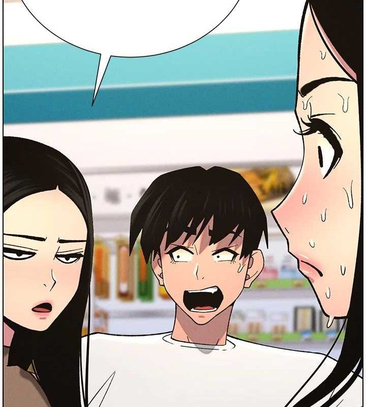 兄妹的秘密授课第58話-愛愛博士砲生最大危機