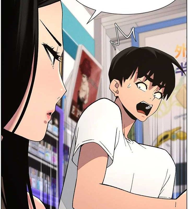 兄妹的秘密授课第58話-愛愛博士砲生最大危機