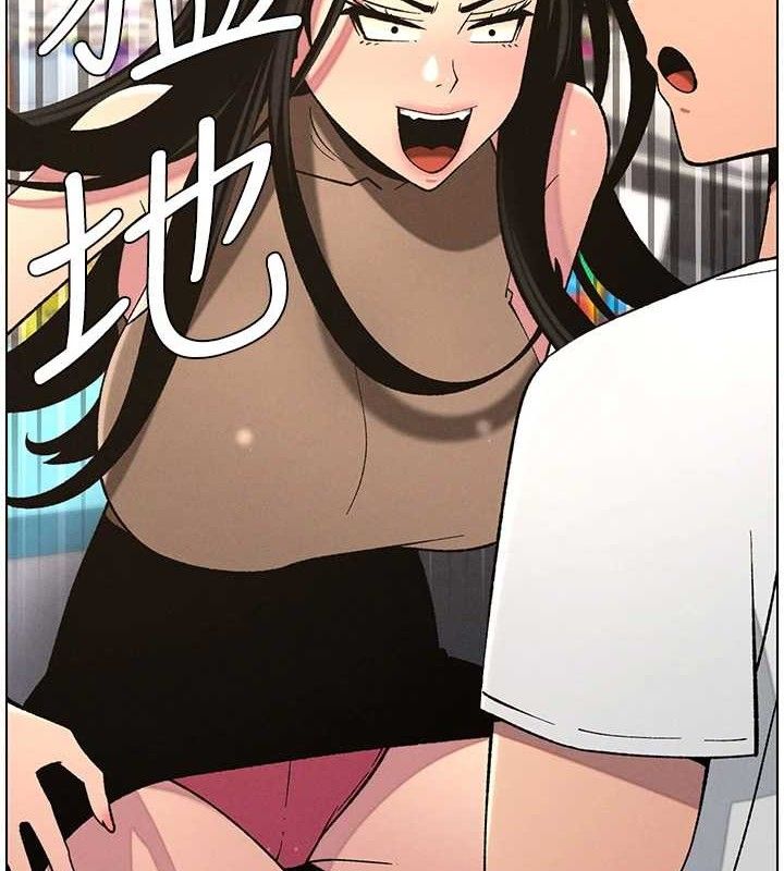 兄妹的秘密授课第58話-愛愛博士砲生最大危機