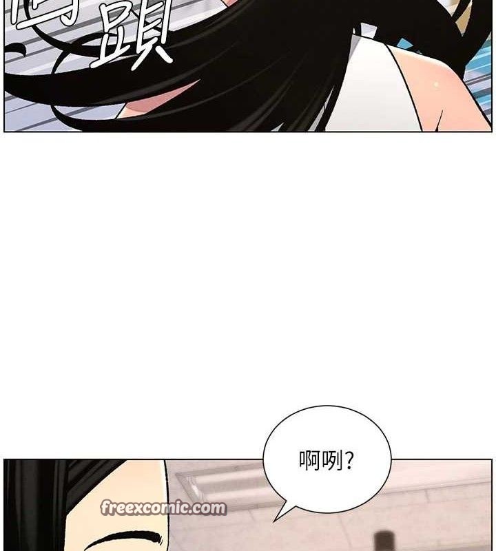 兄妹的秘密授课第58話-愛愛博士砲生最大危機
