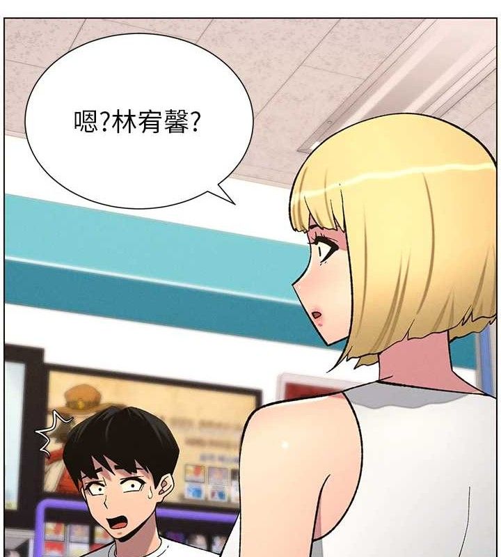 兄妹的秘密授课第58話-愛愛博士砲生最大危機