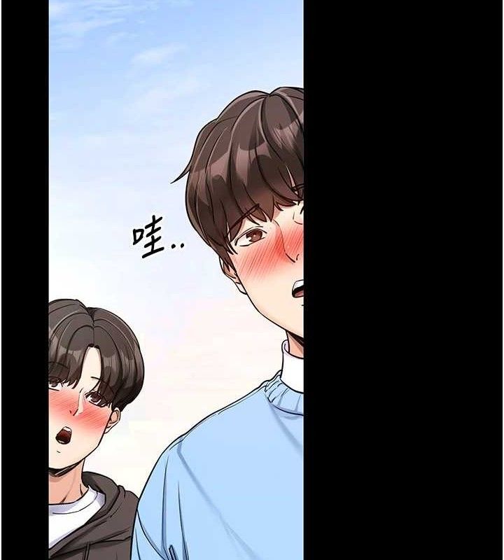 拜脱拜脱App第14話-你就這麼想看嗎?