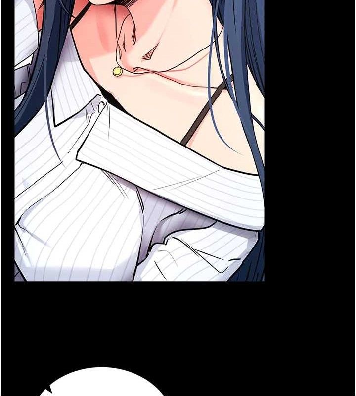 拜脱拜脱App第14話-你就這麼想看嗎?