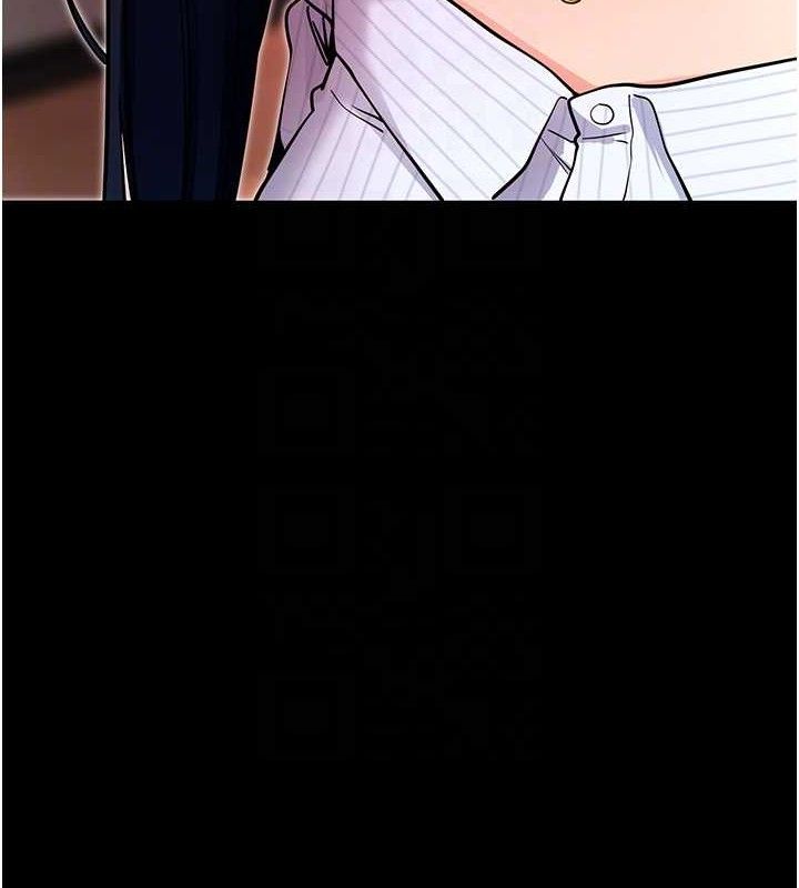 拜脱拜脱App第14話-你就這麼想看嗎?