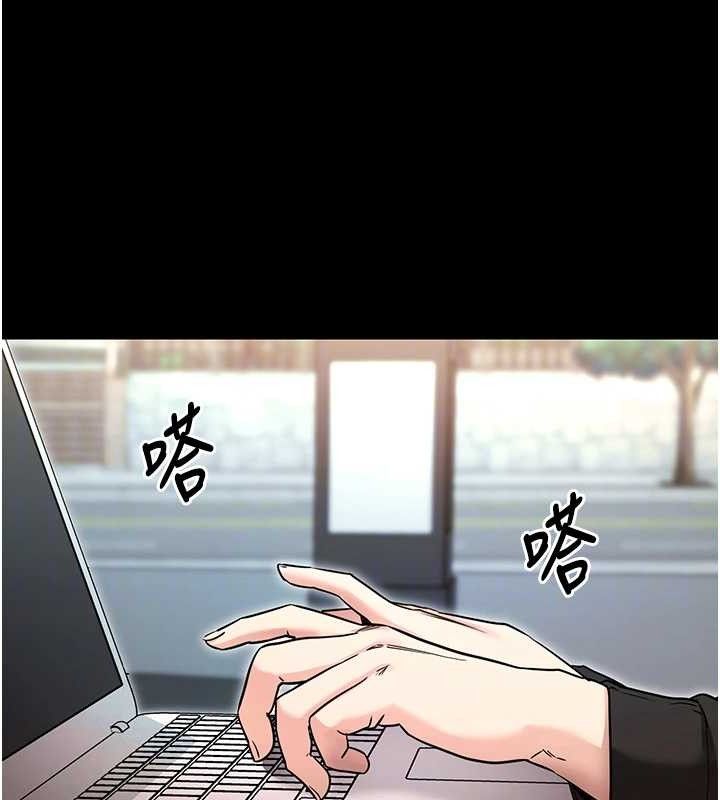 拜脱拜脱App第14話-你就這麼想看嗎?