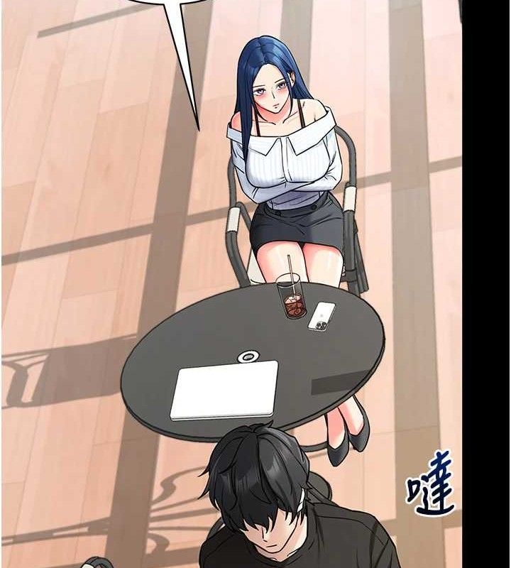 拜脱拜脱App第14話-你就這麼想看嗎?