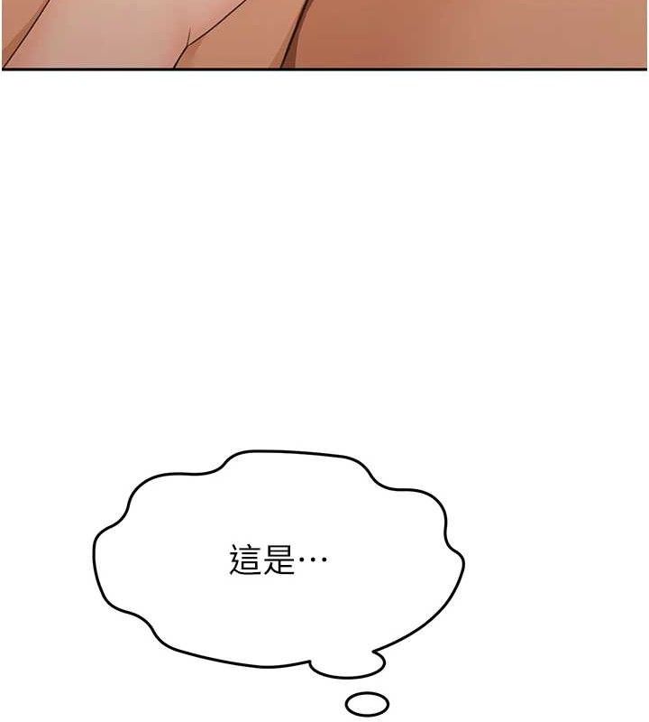 顶加套房的春天第18話-他把我當女人看待