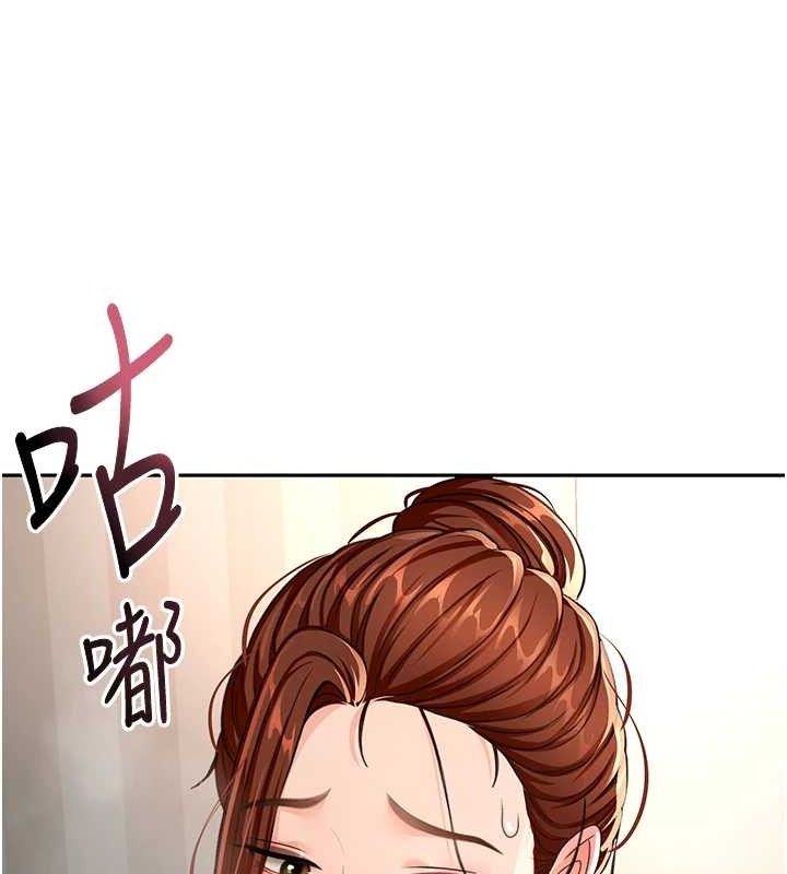 顶加套房的春天第18話-他把我當女人看待