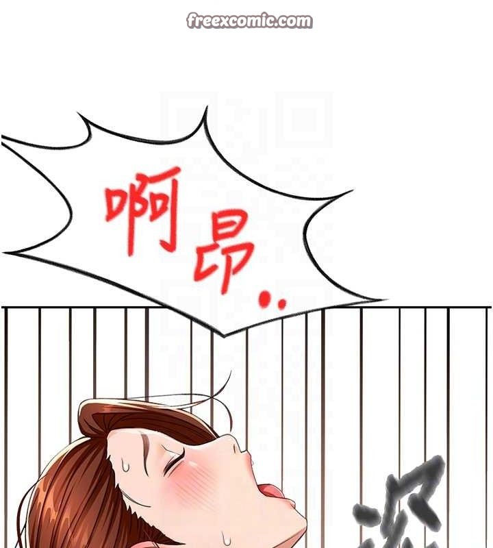 顶加套房的春天第18話-他把我當女人看待