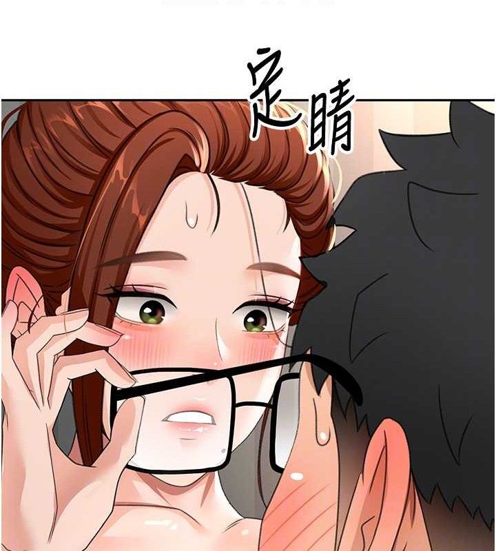 顶加套房的春天第18話-他把我當女人看待