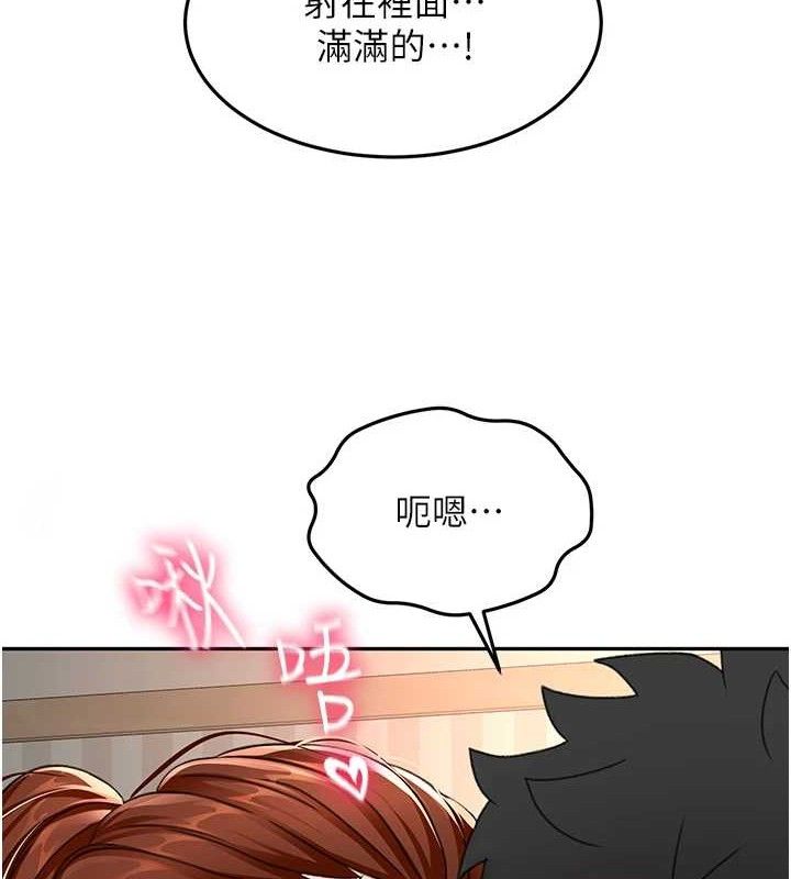 顶加套房的春天第18話-他把我當女人看待