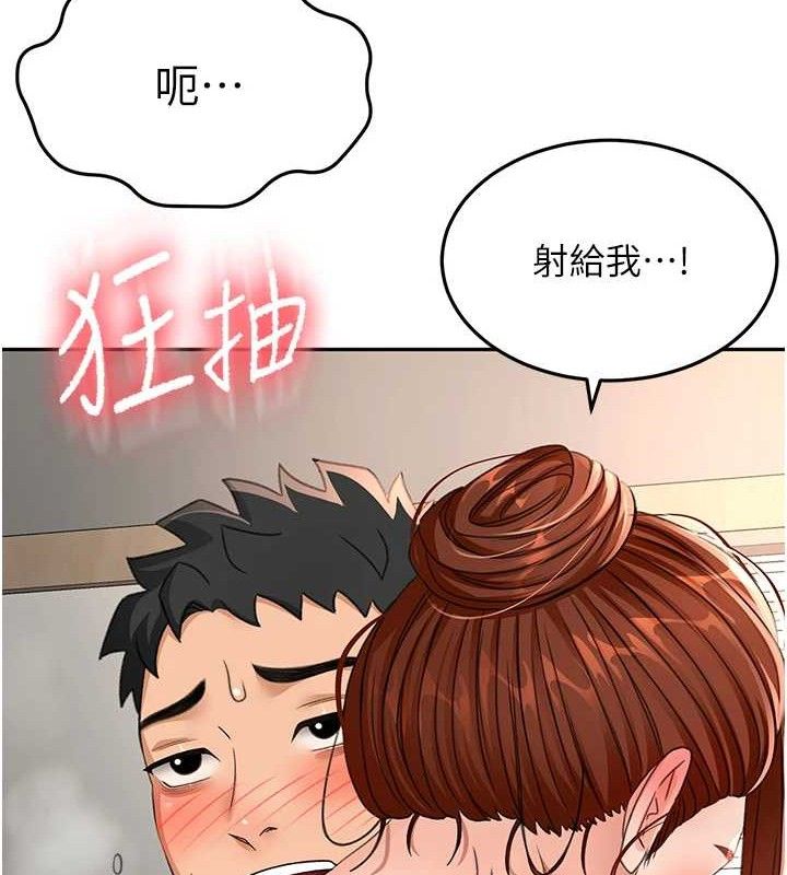 顶加套房的春天第18話-他把我當女人看待