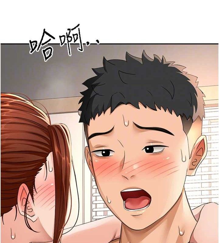 顶加套房的春天第18話-他把我當女人看待