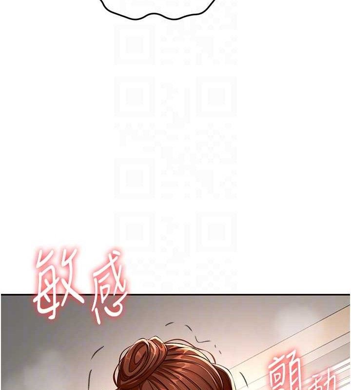 顶加套房的春天第18話-他把我當女人看待