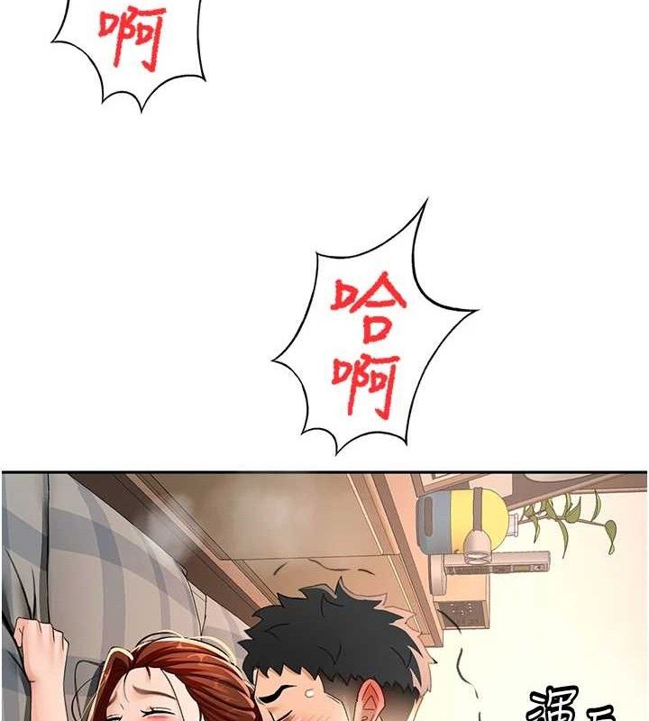 顶加套房的春天第18話-他把我當女人看待