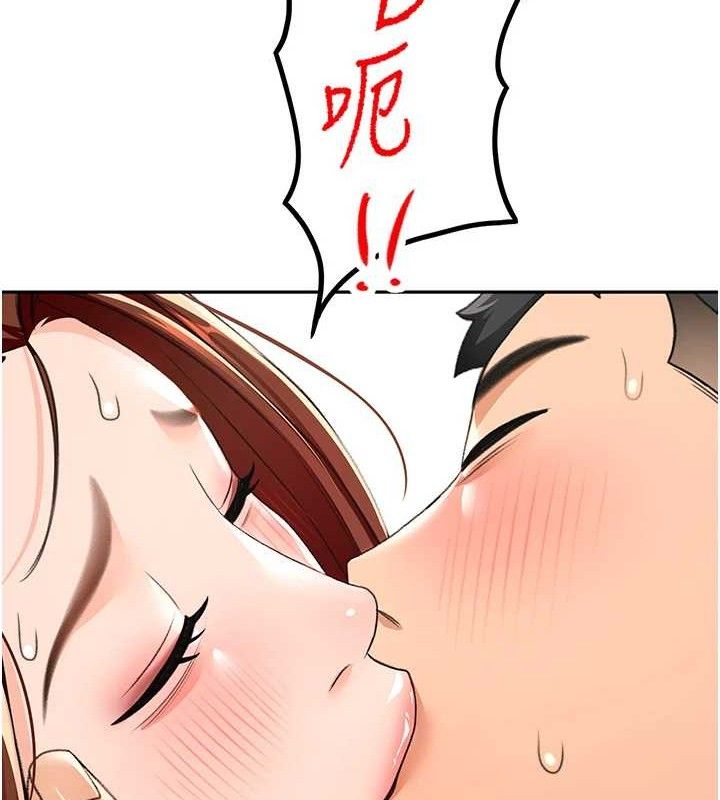 顶加套房的春天第18話-他把我當女人看待