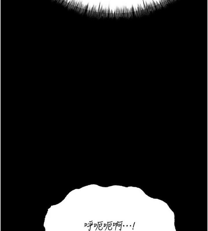 选手村:母猪调教第27話-妳男友知道妳這樣做嗎?