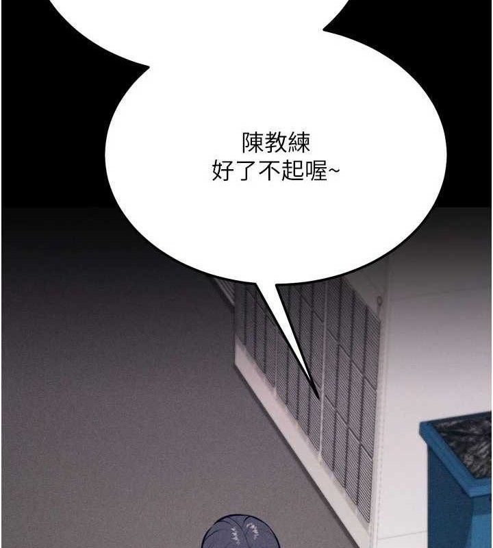 选手村:母猪调教第27話-妳男友知道妳這樣做嗎?