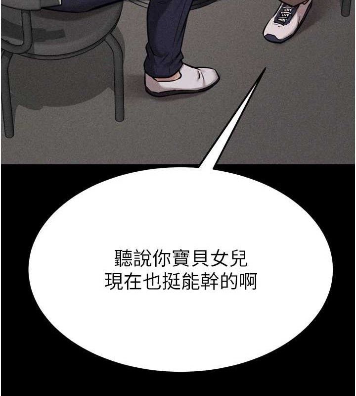 选手村:母猪调教第27話-妳男友知道妳這樣做嗎?