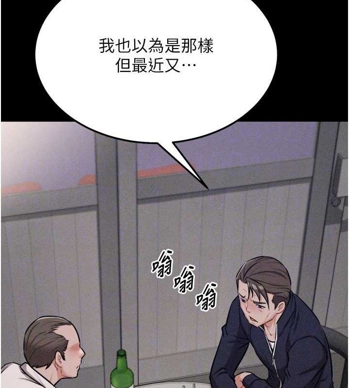 选手村:母猪调教第27話-妳男友知道妳這樣做嗎?