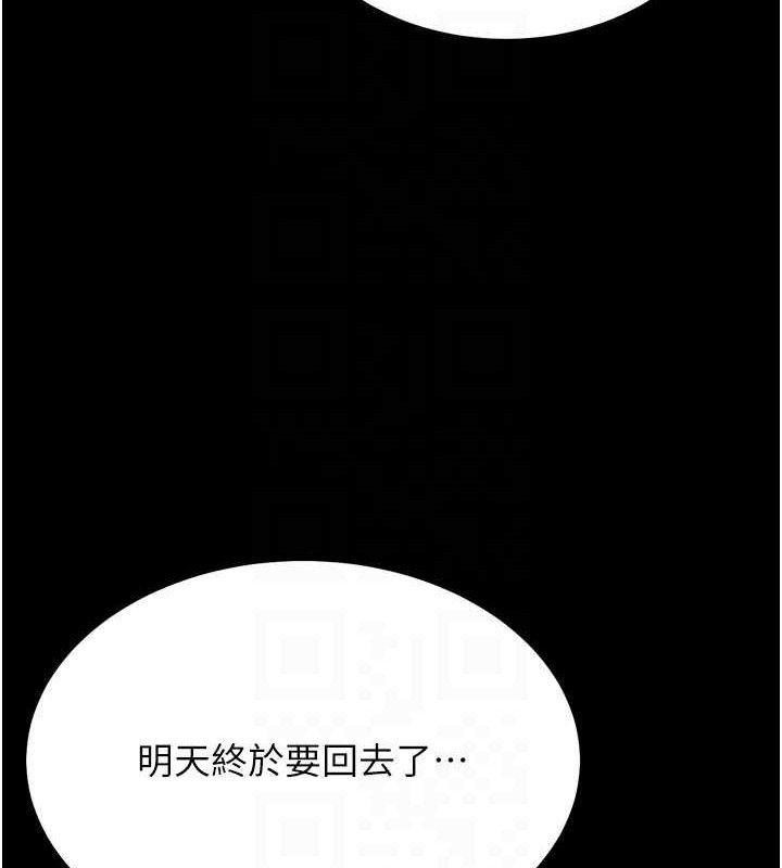 选手村:母猪调教第27話-妳男友知道妳這樣做嗎?