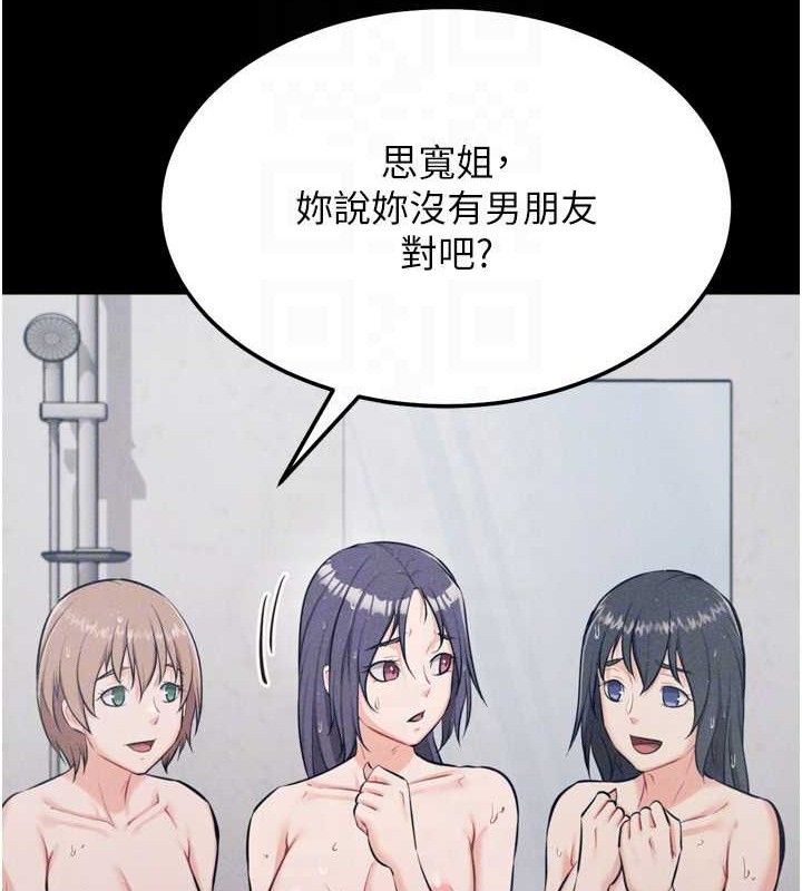 选手村:母猪调教第27話-妳男友知道妳這樣做嗎?