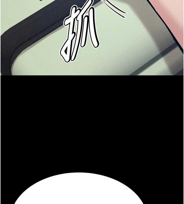 选手村:母猪调教第27話-妳男友知道妳這樣做嗎?