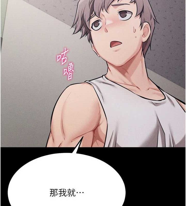 选手村:母猪调教第27話-妳男友知道妳這樣做嗎?